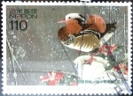 Stamps Japan -  Scott#2634 Intercambio 0,60 usd 110 y. 1998