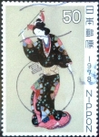 Stamps Japan -  Scott#1323 Intercambio 0,20 usd 50 y. 1978