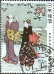 Stamps Japan -  Scott#1489 nf2b Intercambio 0,30 usd 60 y. 1982
