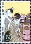 Stamps Japan -  Scott#1517 fjjf Intercambio 0,30 usd 60 y. 1983