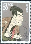 Stamps Japan -  Scott#1561 Intercambio 0,30 usd 60 y. 1984