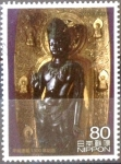 Stamps Japan -  Scott#3220h Intercambio 0,90 usd 80 y. 2010