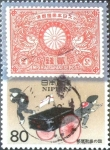 Stamps Japan -  Scott#2410 Intercambio 0,40 usd 80 y. 1995