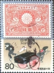 Sellos de Asia - Japn -  Scott#2410 Intercambio 0,40 usd 80 y. 1995
