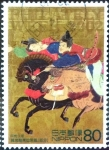 Sellos de Asia - Japn -  Scott#2814 Intercambio 0,95 usd 80 y. 2002