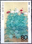 Stamps Japan -  Scott#2615 Intercambio 0,40 usd 80 y. 1998