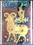 Stamps Japan -  Scott#2855 Intercambio 1,00 usd 80 y. 2003