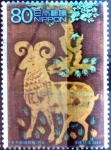 Stamps Japan -  Scott#2855 Intercambio 1,00 usd 80 y. 2003
