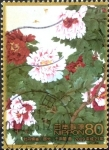 Sellos de Asia - Japn -  Scott#3112a Intercambio 0,60 usd 80 y. 2009