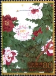 Stamps Japan -  Scott#3112a Intercambio 0,60 usd 80 y. 2009