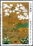 Stamps Japan -  Scott#3671 Intercambio 1,25 usd 82 y. 2014