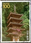 Stamps Japan -  Scott#1750 Intercambio 0,75 usd 100 y. 1988