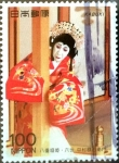 Stamps Japan -  Scott#2092 Intercambio 0,70 usd 100 y. 1991