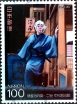 Stamps Japan -  Scott#2096 Intercambio 0,70 usd 100 y. 1991