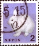 Stamps Japan -  Scott#3647 Intercambio 0,25 usd 2 y. 2014