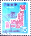 Stamps Japan -  Scott#958 Intercambio 0,50 usd 15 y. 1968