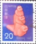 Sellos de Asia - Japn -  Scott#1387 Intercambio 0,20 usd 20 y. 1979