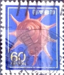 Stamps Japan -  Scott#1625 Intercambio 0,20 usd 60 y. 1988