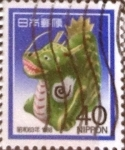 Sellos de Asia - Japn -  Scott#1765 Intercambio 0,35 usd 40 y. 1987