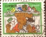 Stamps Japan -  Scott#1655 Intercambio 0,30 usd 60 y. 1985