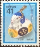 Sellos de Asia - Japn -  Scott#2074 Intercambio 0,35 usd 41 y. 1990
