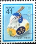 Stamps Japan -  Scott#2074 Intercambio 0,35 usd 41 y. 1990