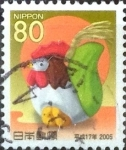 Sellos de Asia - Japn -  Scott#2911 Intercambio 1,10 usd  80 y. 2004