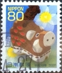 Sellos de Asia - Japn -  Scott#2972 Intercambio 1,00 usd  80 y. 2006