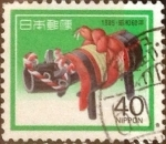 Stamps Japan -  Scott#1621 Intercambio 0,25 usd  40 y. 1984