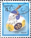 Sellos de Asia - Japn -  Scott#2074 Intercambio 0,35 usd  41 y. 1990