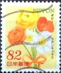 Sellos de Asia - Japn -  Scott#3665 Intercambio 1,25 usd  82 y. 2014
