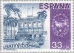 Stamps Spain -  ESPAMER-82 La Fortaleza