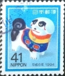 Sellos de Asia - Japn -  Scott#2221 Intercambio 0,35 usd 41 y. 1993