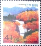 Stamps Japan -  Scott#Z142 Intercambio 0,50 usd  41 y. 1993