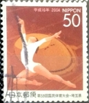 Stamps Japan -  Scott#Z651 Intercambio 0,65 usd  50 y. 2004