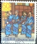 Sellos de Asia - Japn -  Scott#Z649 Intercambio 0,65 usd  50 y. 2004