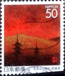 Stamps Japan -  Scott#Z201 Intercambio 0,50 usd  50 y. 1996