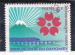 Stamps Benin -  Exposición Osaka'70