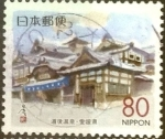 Stamps Japan -  Scott#Z263 Intercambio 0,75 usd  80 y. 1999