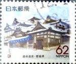Stamps Japan -  Scott#Z4 Intercambio 0,65 usd  62 y. 1989