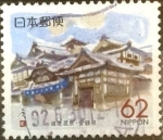 Sellos de Asia - Japn -  Scott#Z4 Intercambio 0,65 usd  62 y. 1989