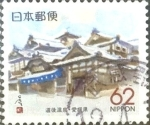 Stamps Japan -  Scott#Z4 Intercambio 0,65 usd  62 y. 1989
