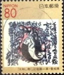 Stamps Japan -  Scott#Z365 Intercambio 0,75 usd  80 y. 1999