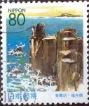 Stamps Japan -  Scott#Z373 Intercambio 0,75 usd  80 y. 1999
