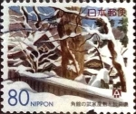 Sellos de Asia - Japn -  Scott#Z378 Intercambio 0,75 usd  80 y. 1999