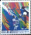 Stamps Japan -  Scott#Z419 Intercambio 0,50 usd  50 y. 2000