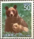 Stamps Japan -  Scott#Z740 Intercambio 0,65 usd  50 y. 2006