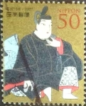 Sellos de Asia - Japn -  Scott#2991 Intercambio 0,60 usd  50 y. 2007