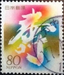 Stamps Japan -  Scott#2705 ntercambio 0,40 usd  80 y. 1999