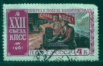 Stamps Russia -  Cidurgia